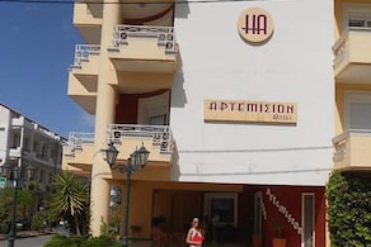 ARTEMISION