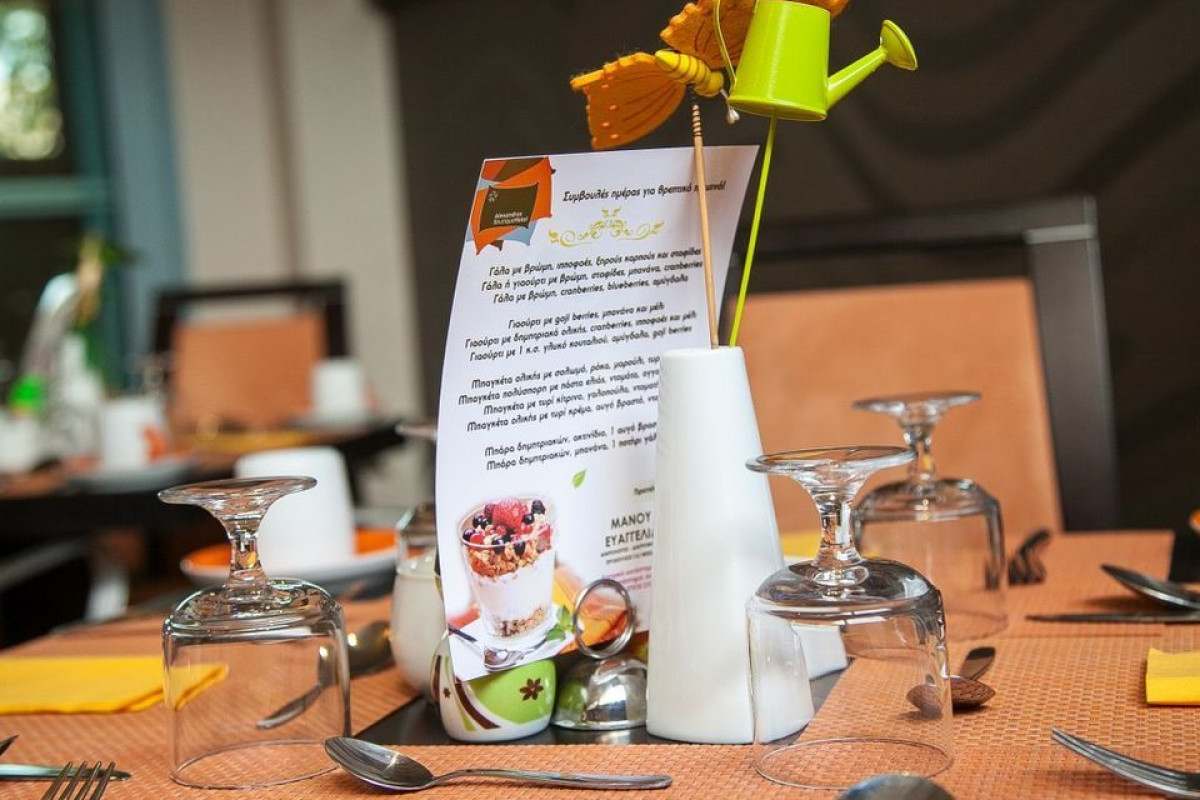 Alexandros Boutique Hotel***