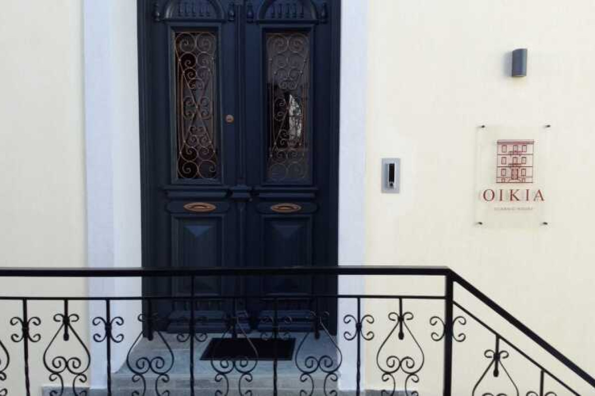 Oikia Classic House