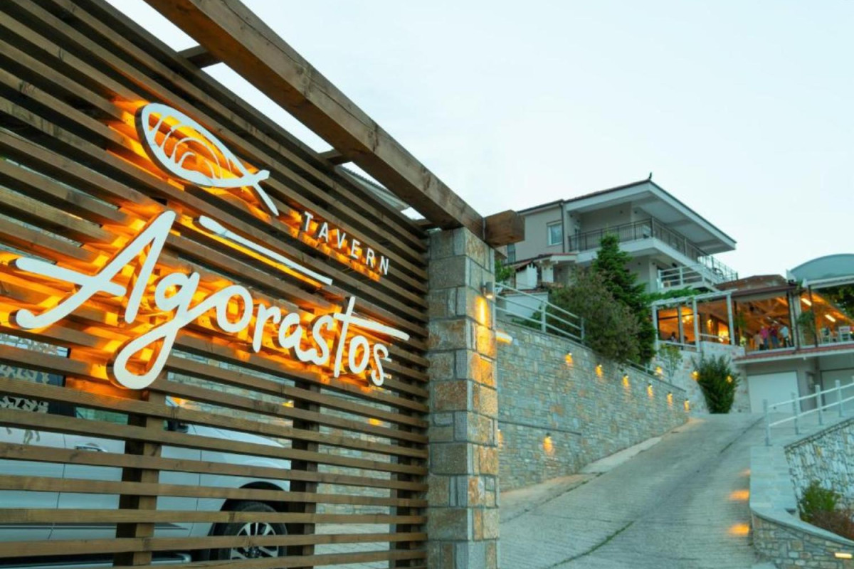 Agorastos Hotel