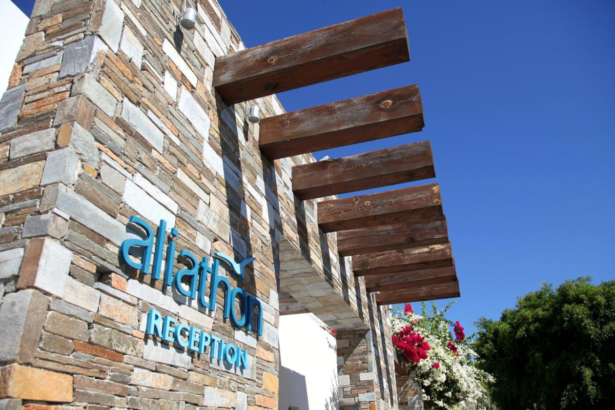 Aliathon Aegean Resort