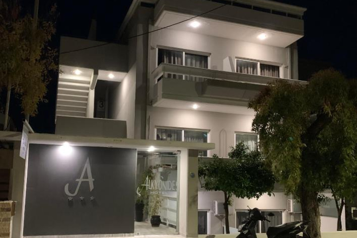 ALKYONIDES BOUTIQUE