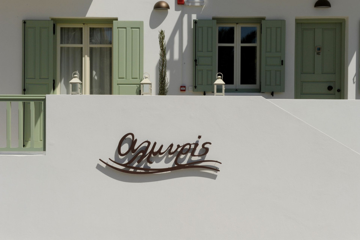 Almyris Rooms