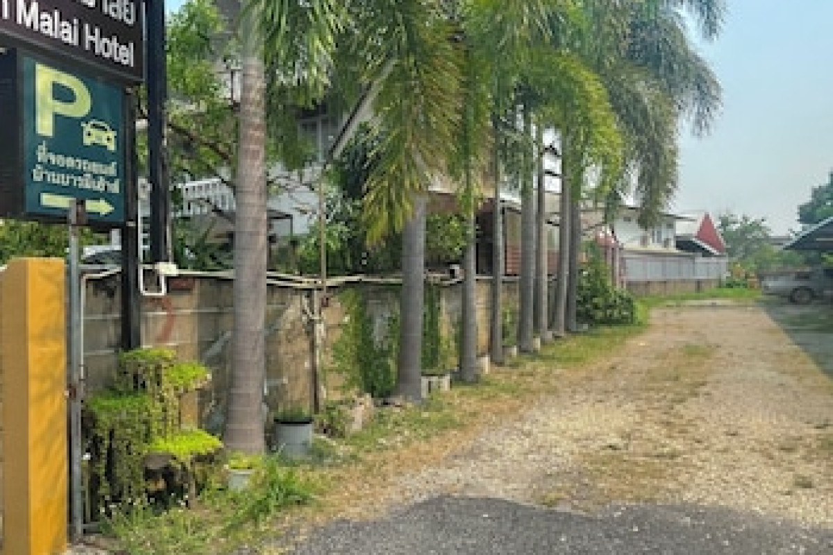 BAAN BARAMEE