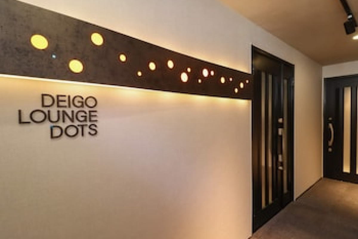 DEIGO