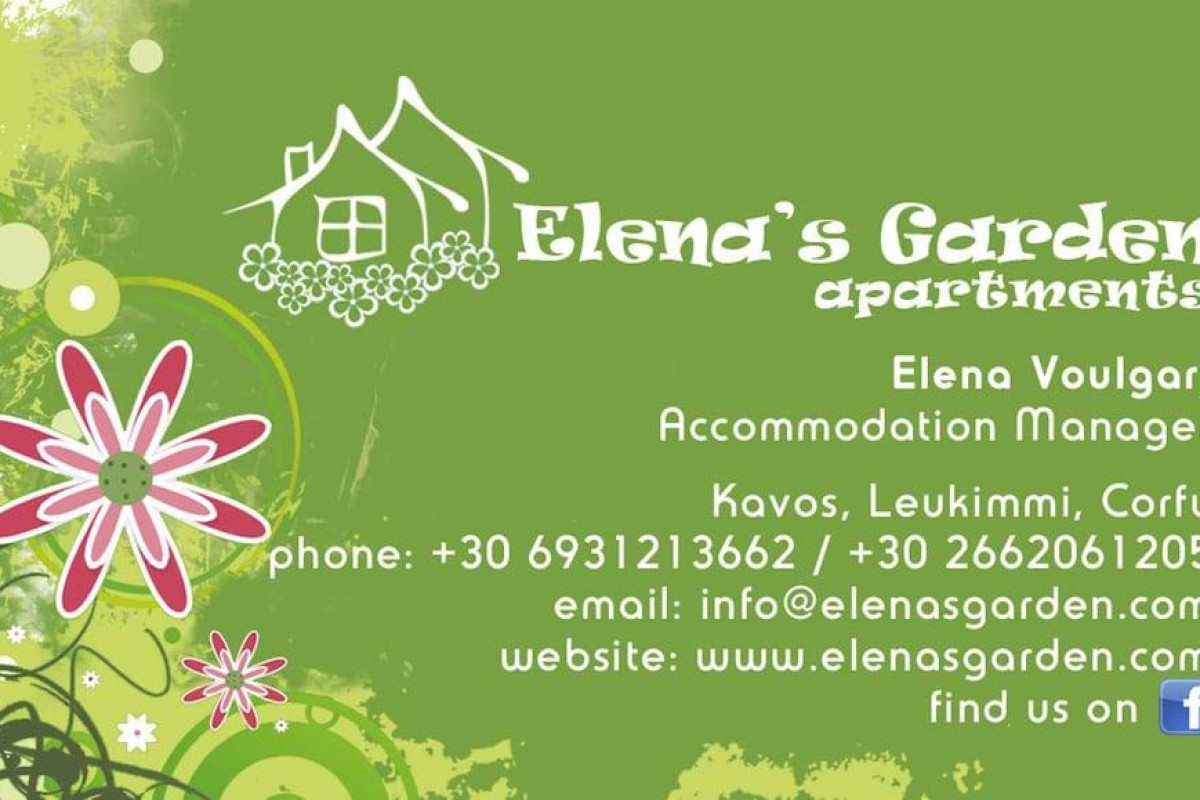 Elena's Garden