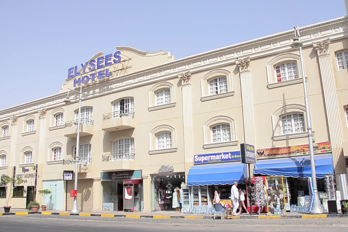 Hotel Elysees Dream Beach By Amarina Hotels & Resorts