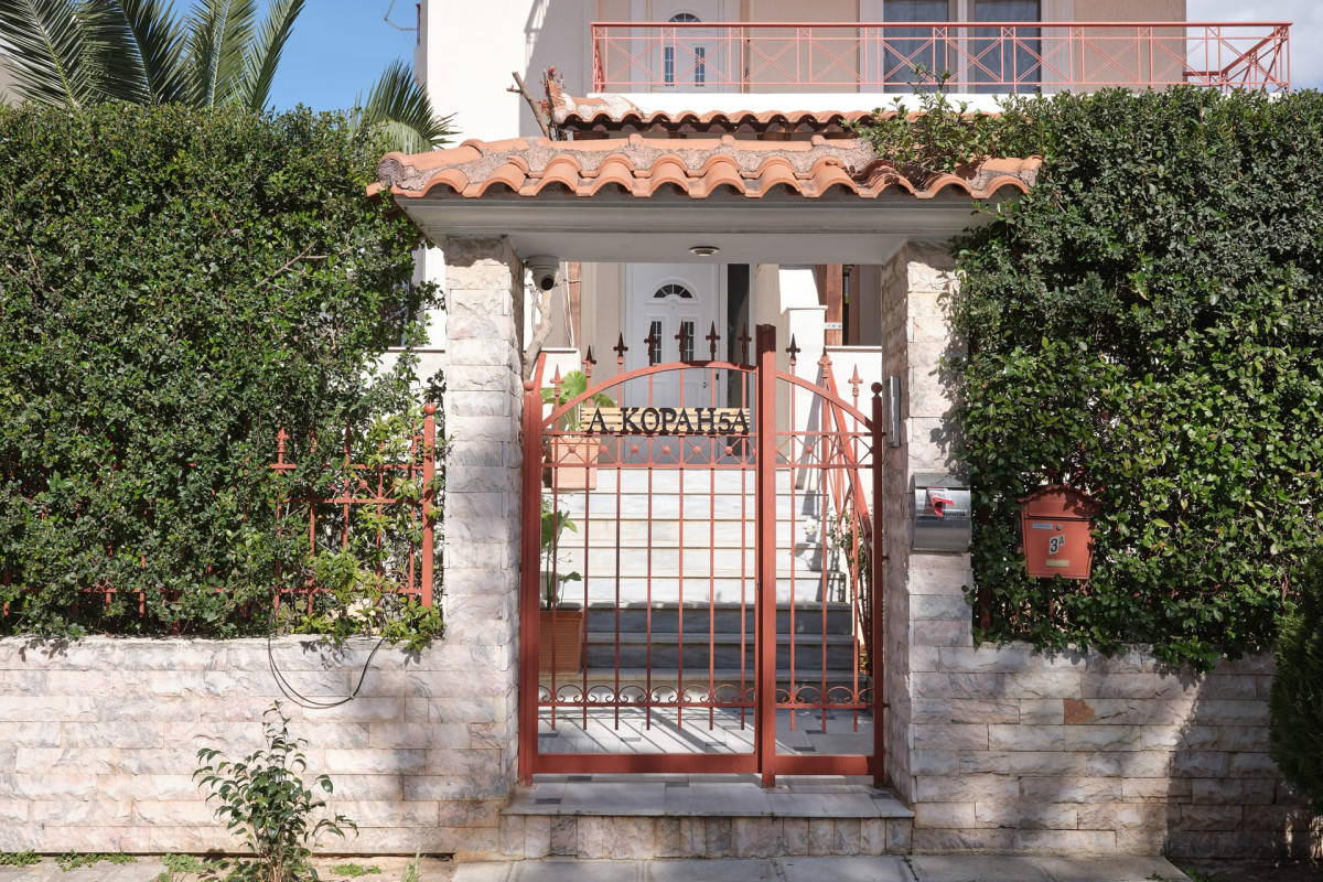 Evi's Voula Home