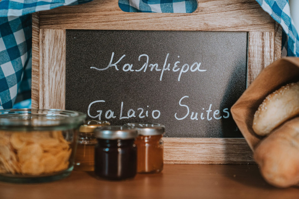 Galazio Suites Serifos