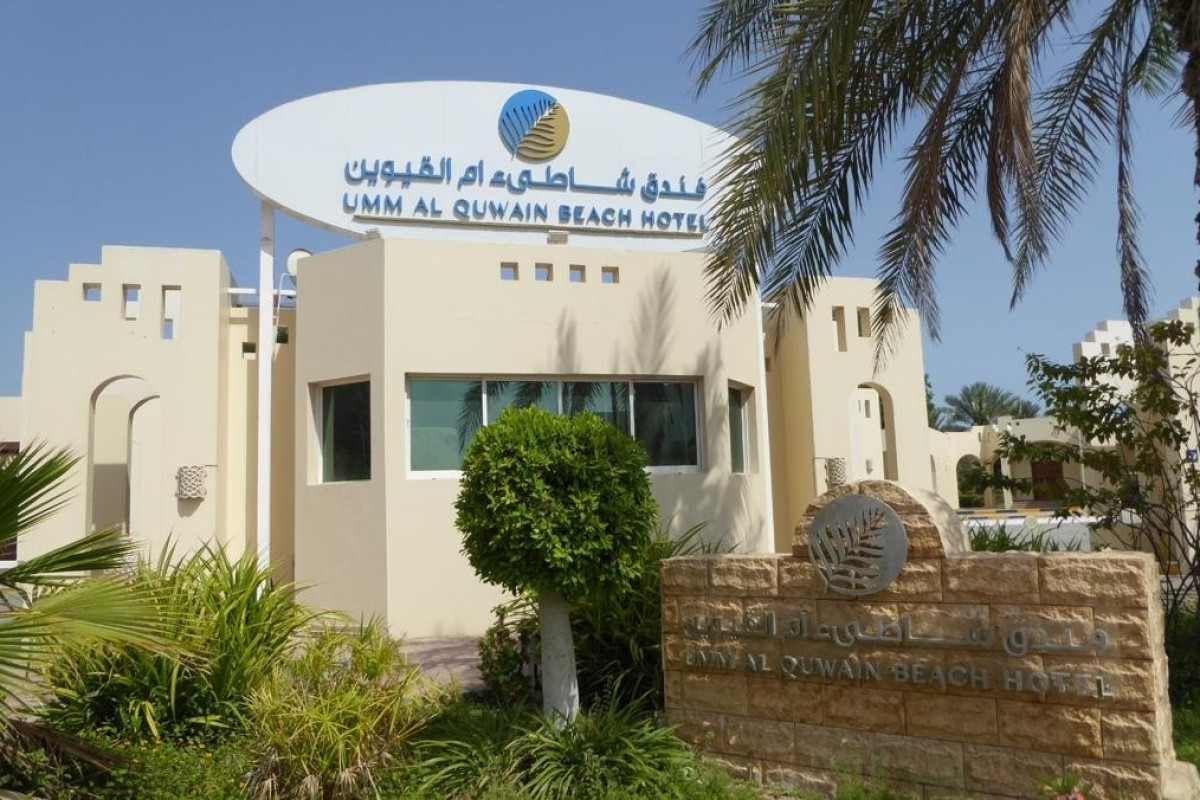 UMM AL QUWAIN BEACH HOTEL