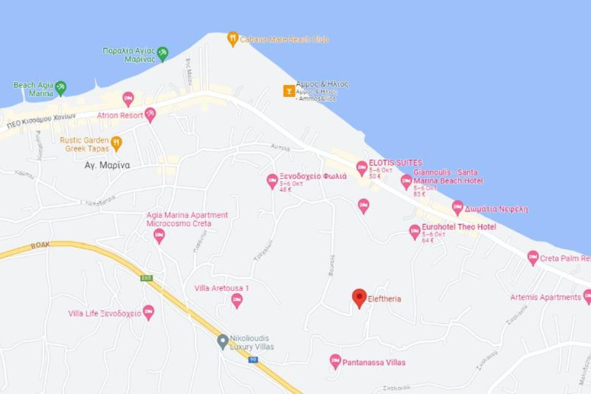 ELEFTHERIA - AGIA MARINA