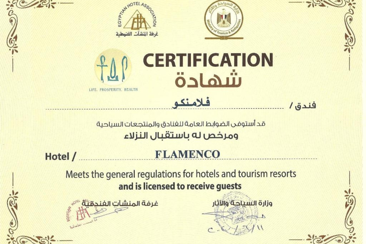 Hotel Flamenco Cairo