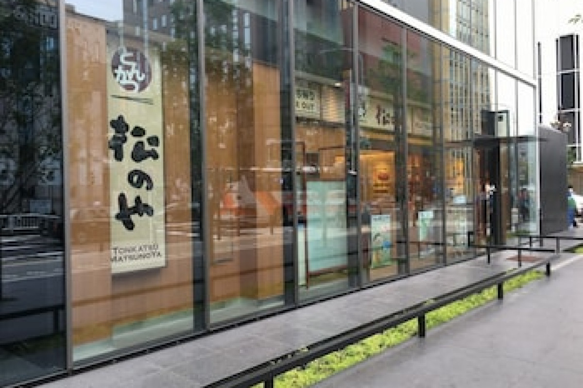 MEITETSU INN NAGOYAEKI SHINKANSENGUCHI