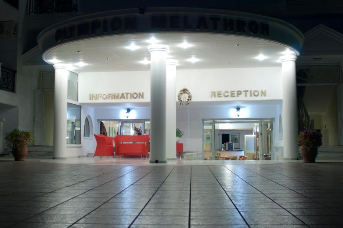 OLYMPION MELATHRON - PLATAMONAS