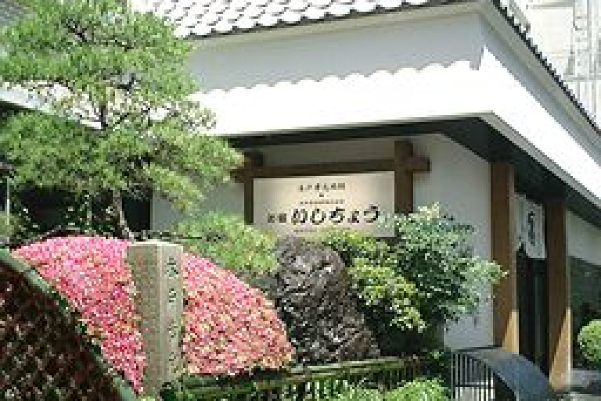 OYADO ISHICHO