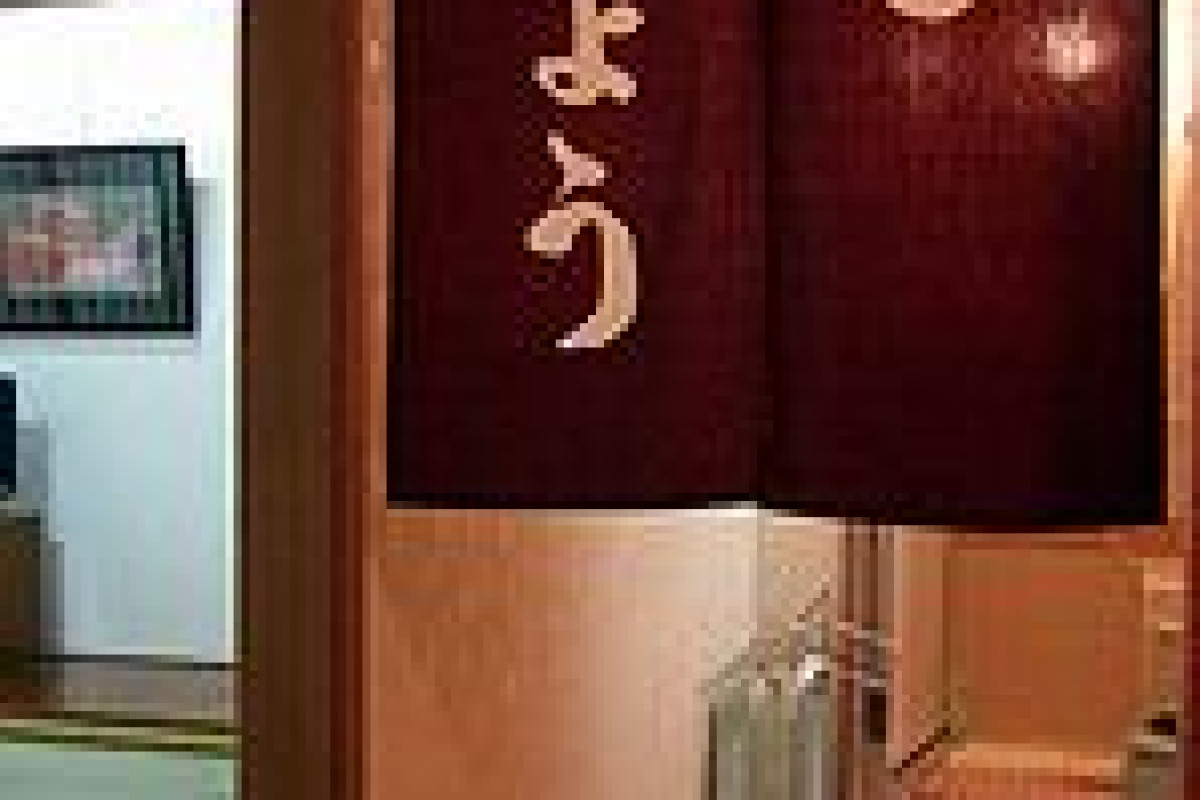 OYADO ISHICHO