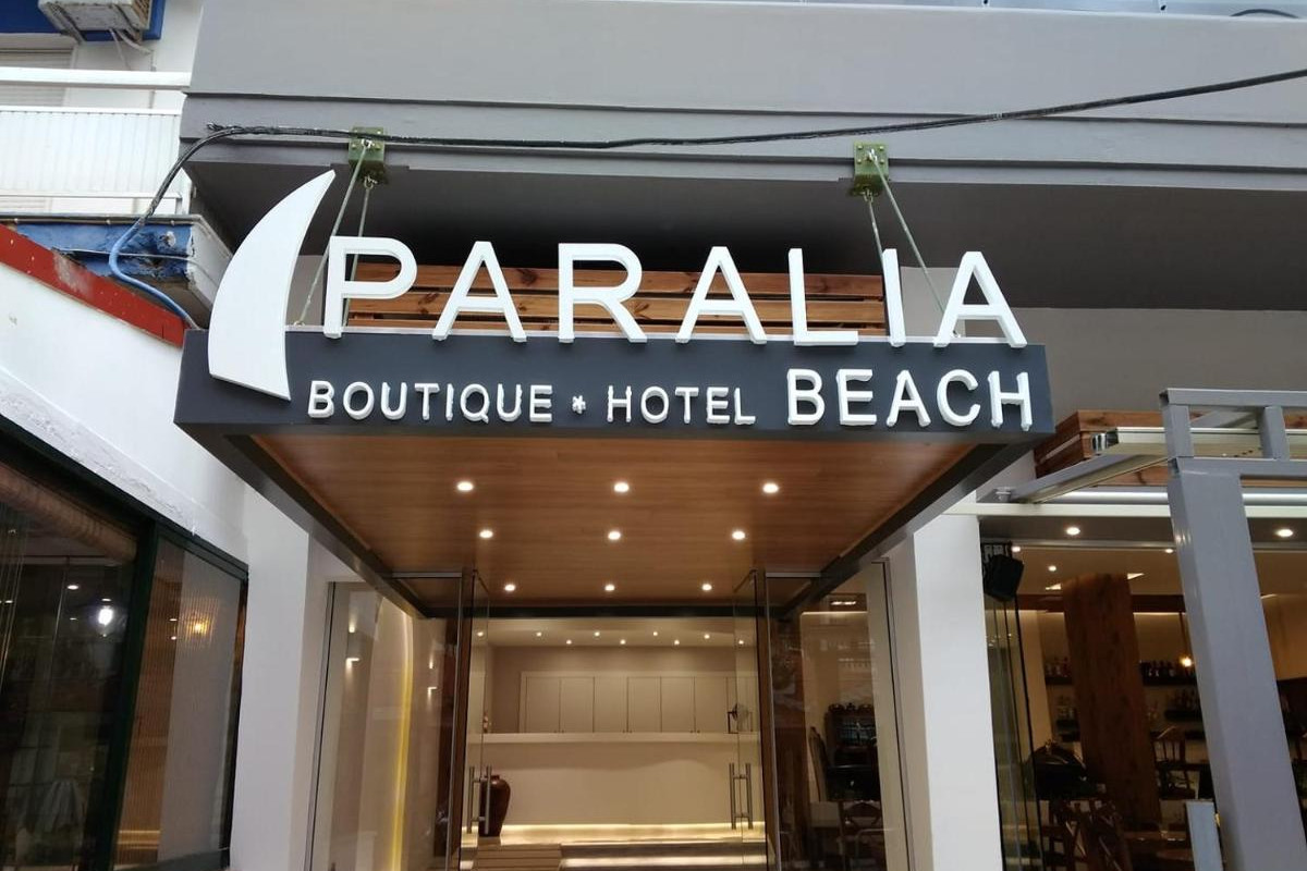 Paralia Beach Boutique Hotel