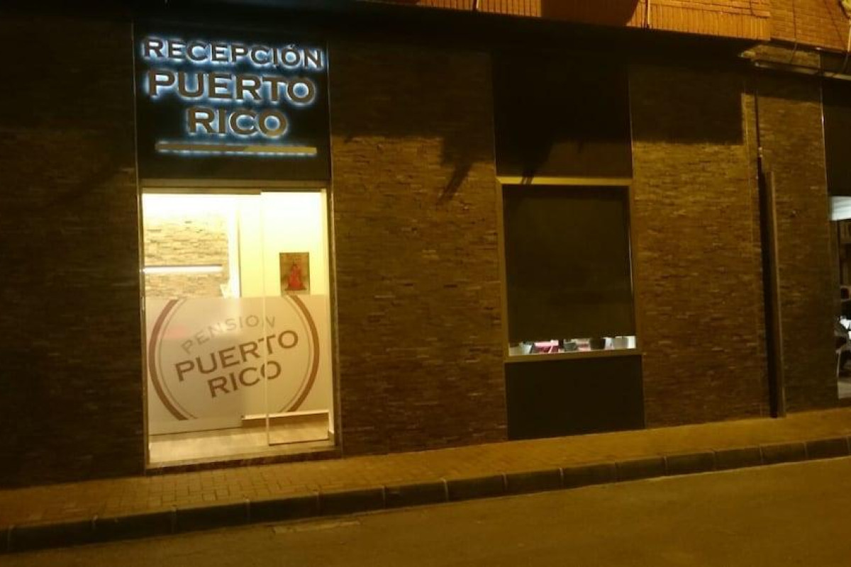 Pensión Puerto Rico