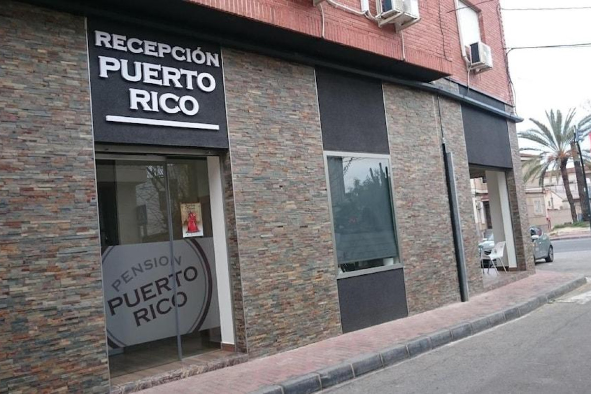 Pensión Puerto Rico
