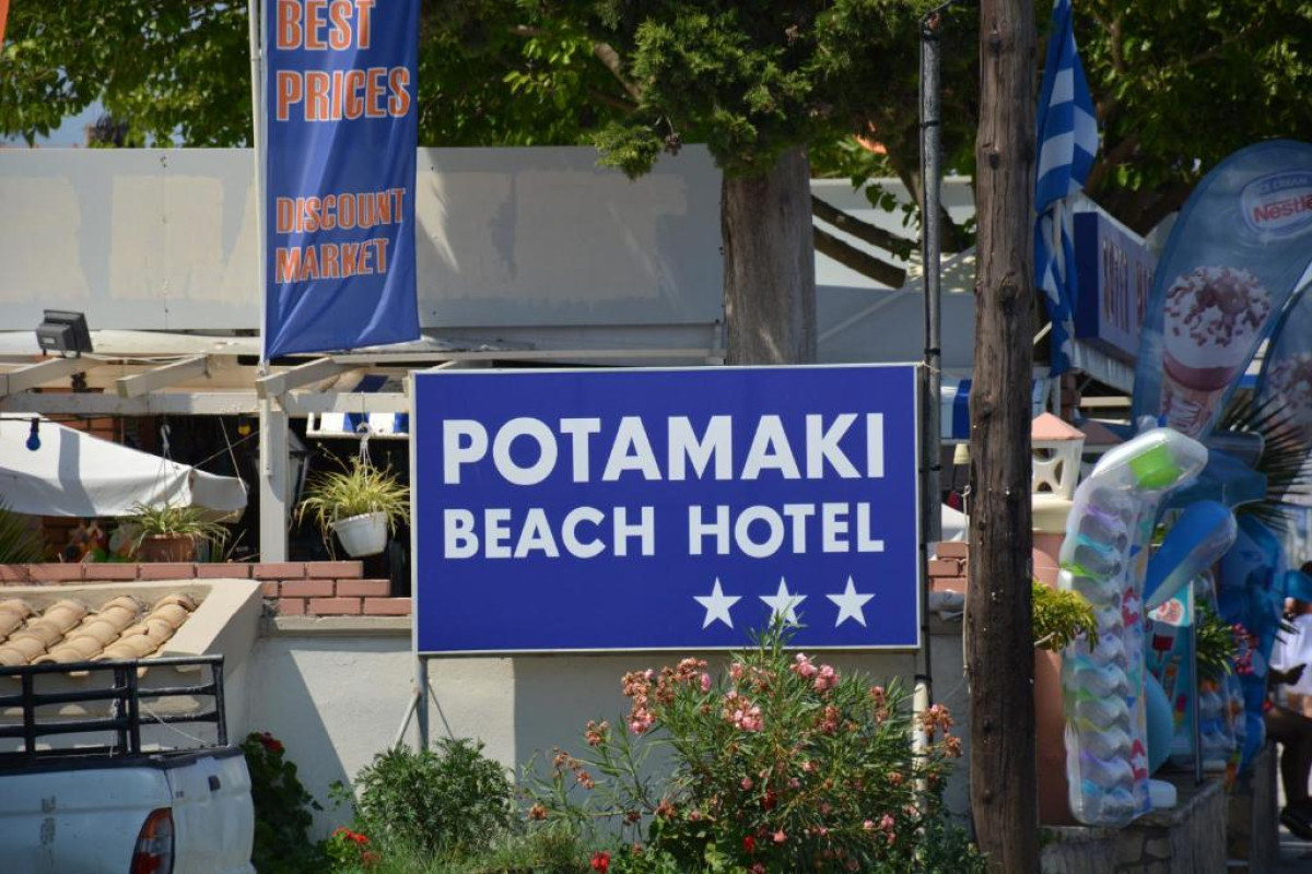 POTAMAKI BEACH HOTEL - BENITSES