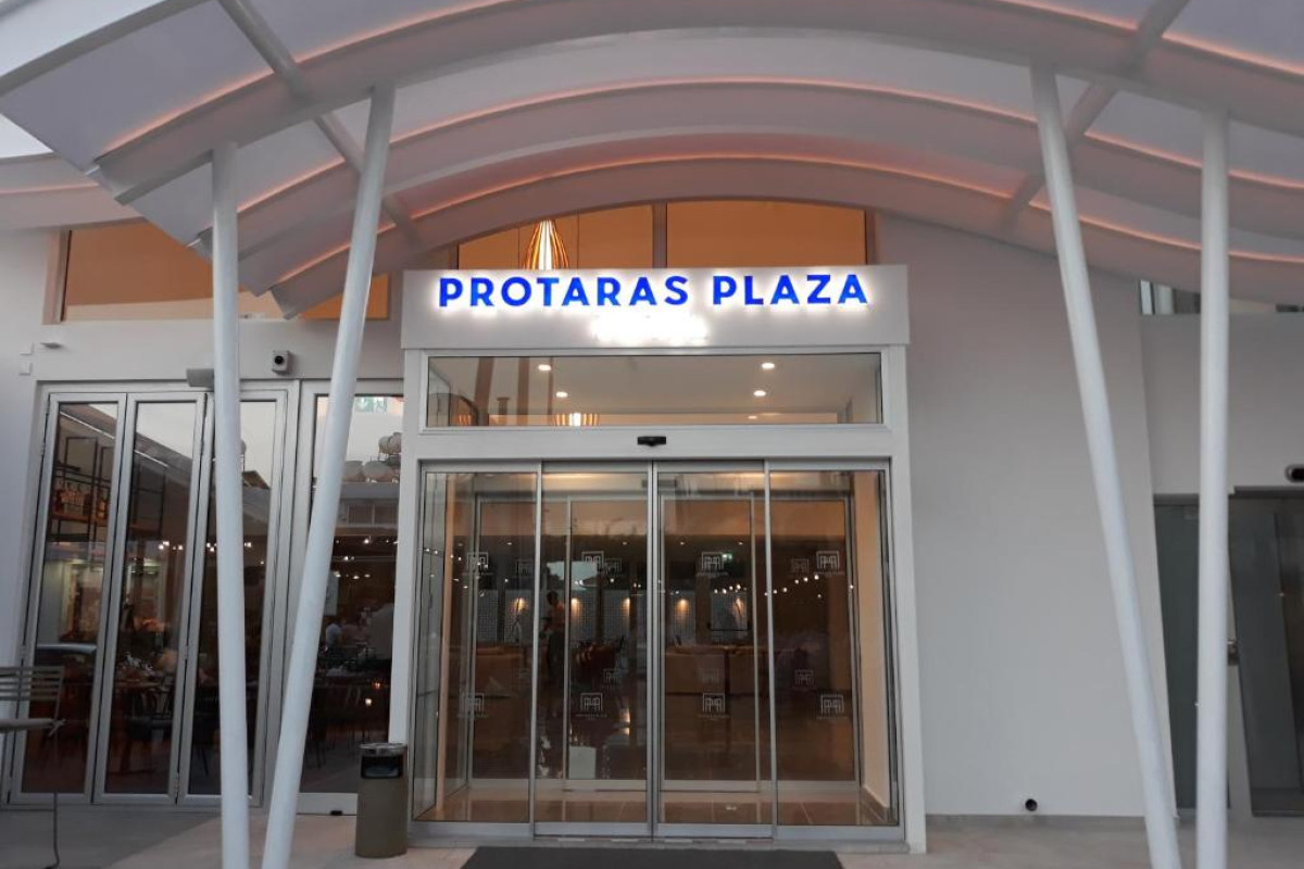Protaras Plaza Hotel