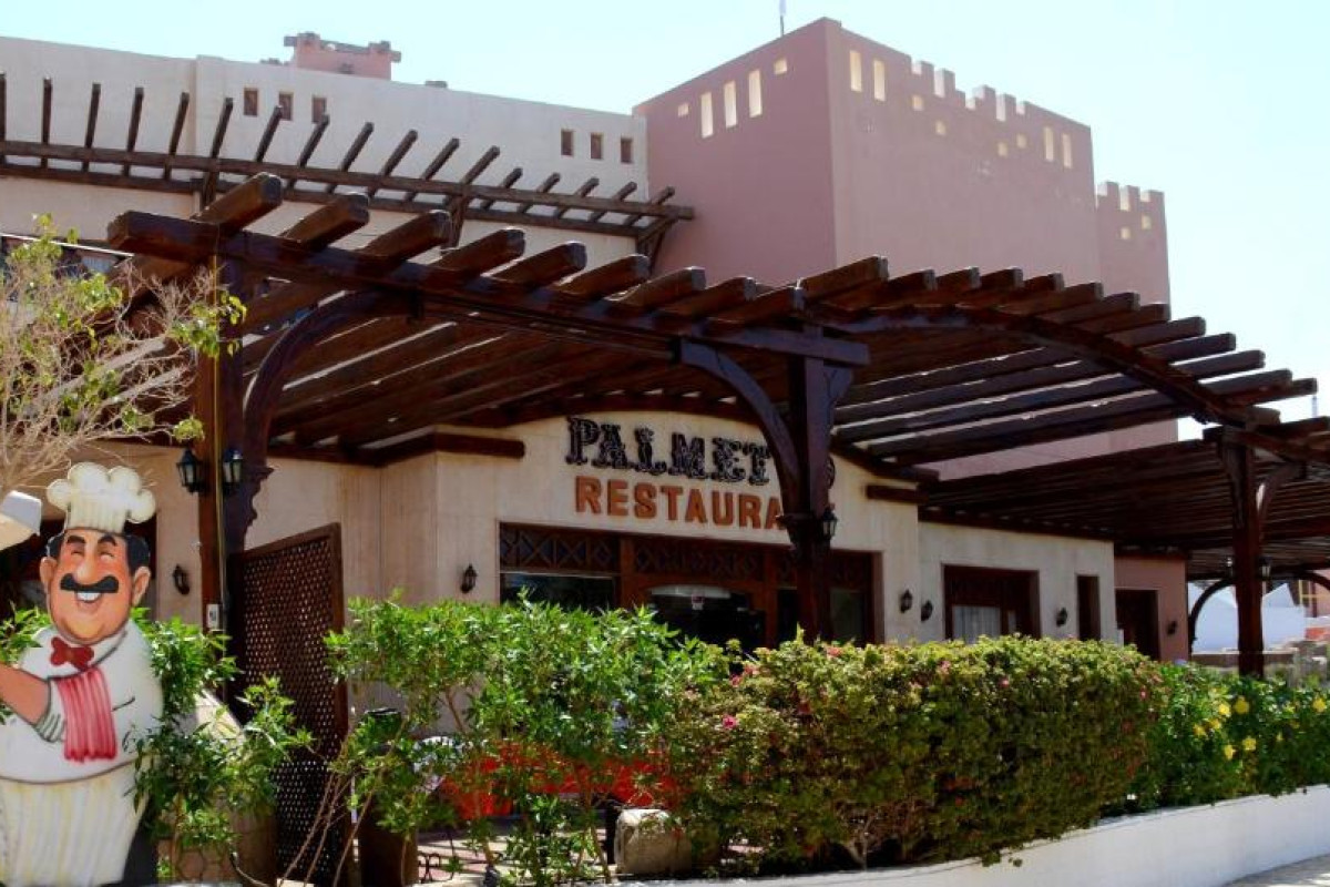 REHANA SHARM RESORT (AQUA PARK  SPA)