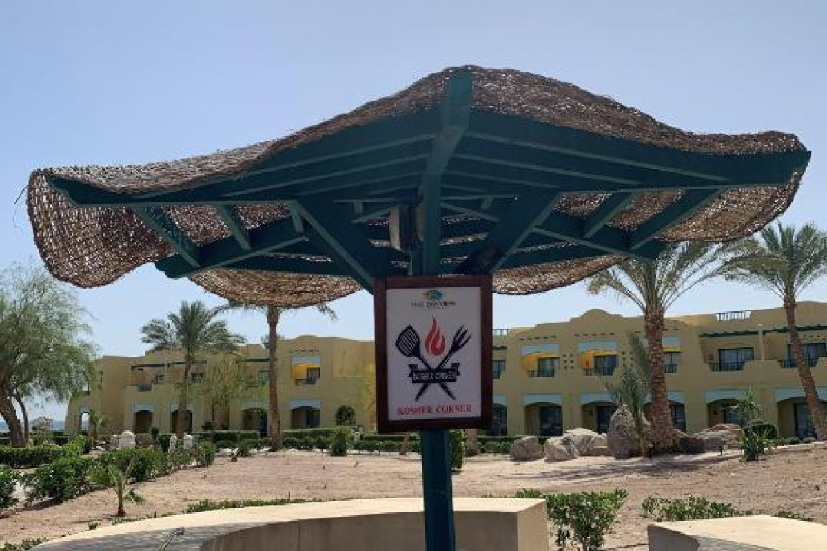 The Bayview Taba Heights Resort