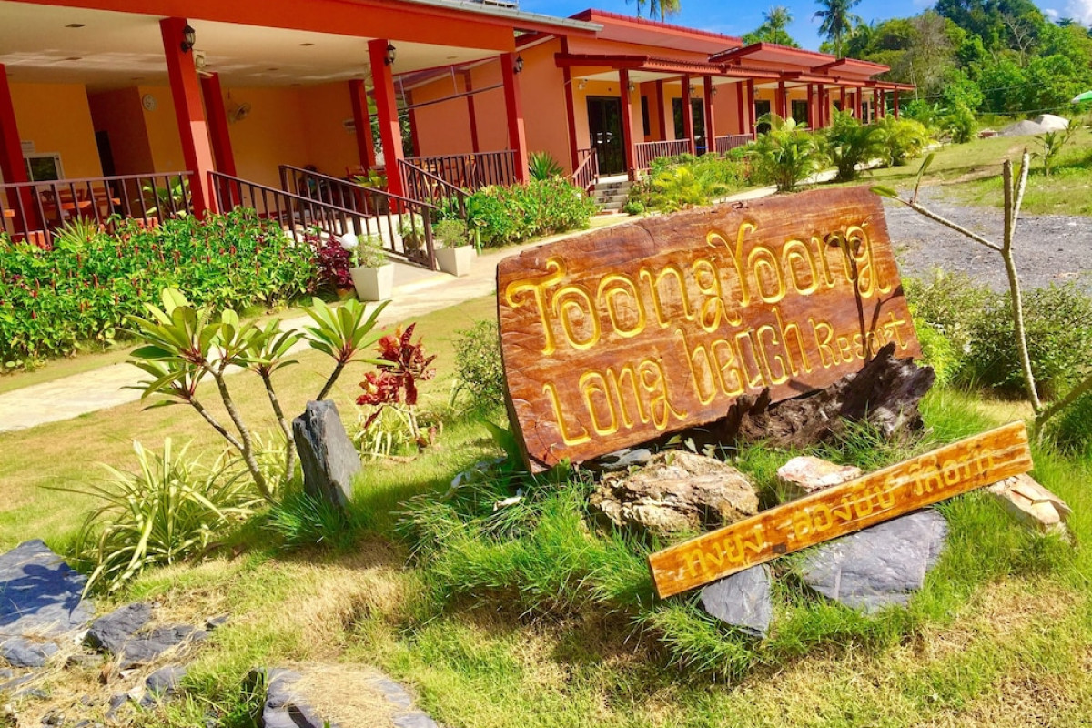 TOONGYOONG LONGBEACH RESORT