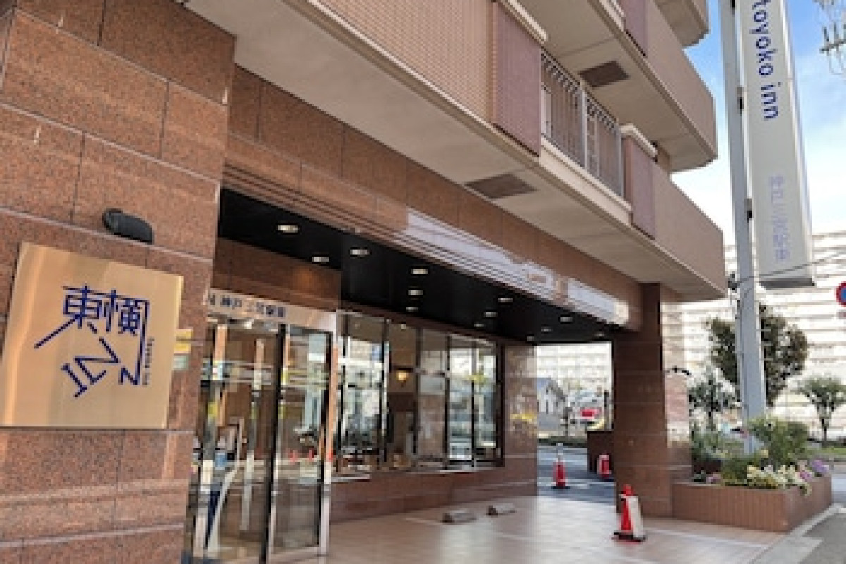 TOYOKO INN KOBE SANNOMIYA NO.1