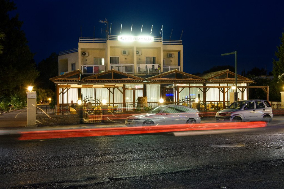 Amalia Hotel (Corfu)