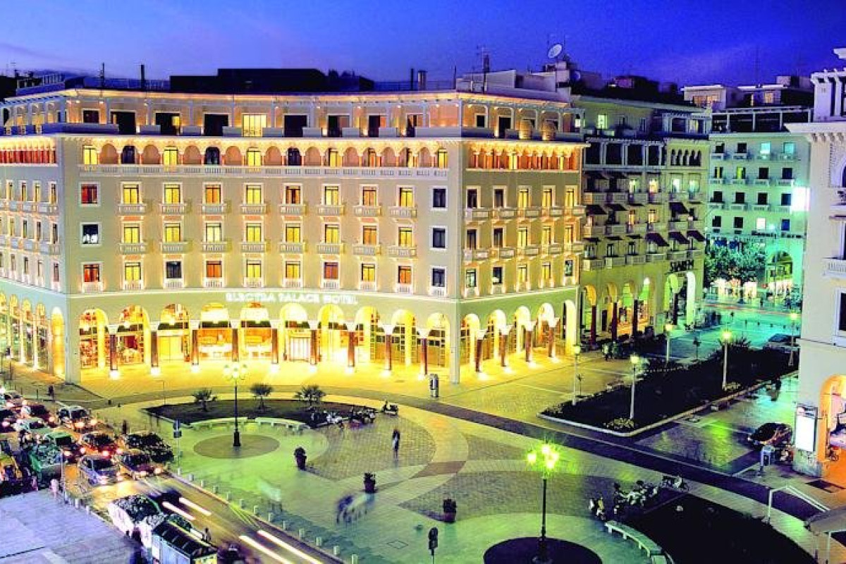 Electra Palace Hotel (Salonic)