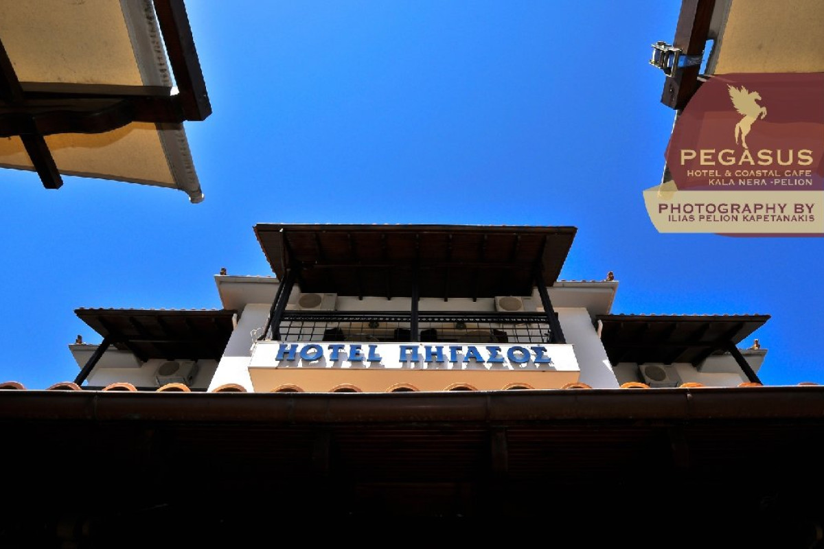 Pegasos Hotel - Kala Nera