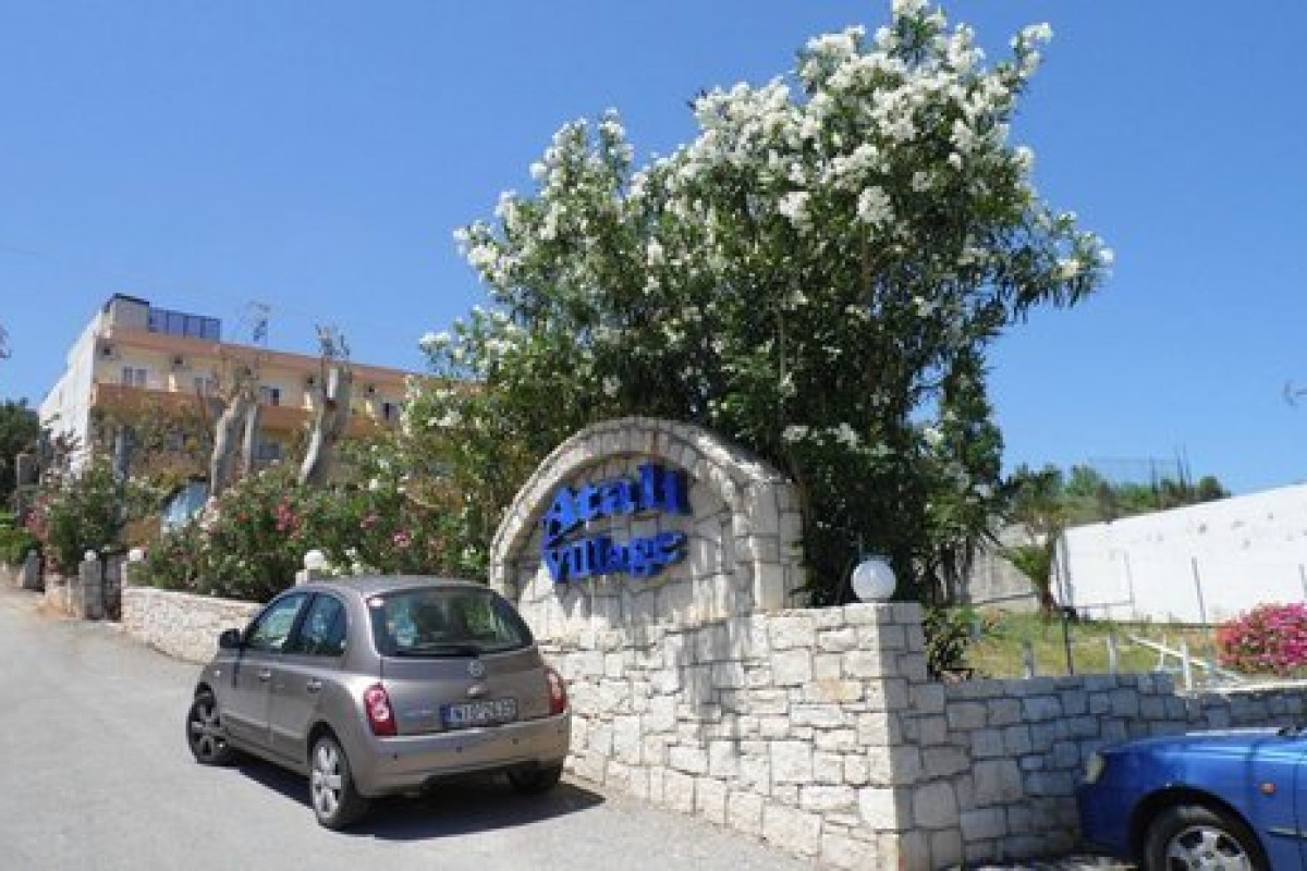 Atali Village (C)