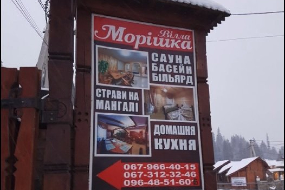 Morishka
