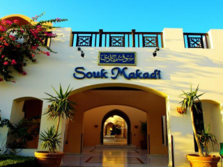 JAZ MAKADI SARAYA RESORT