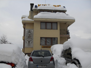 Ivel  (Bansko) 3*