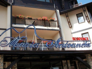 Maria-Antoaneta Residence Aparthotel  (Bansko) 4*