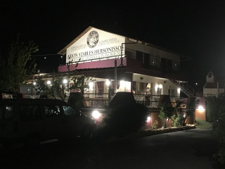 Arion Stables amp; Apartments