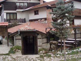 Valevitsata (Bansko) 3*