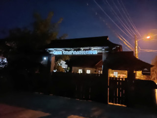 Casa Câmpulungeană