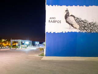 ANO KAMPOS HOTEL AND STUDIOS