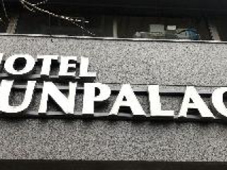 BUSINESS HOTEL SUN PALACE