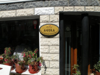 Agora Boutique-Hotel