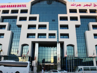 ABJAD GRAND HOTEL