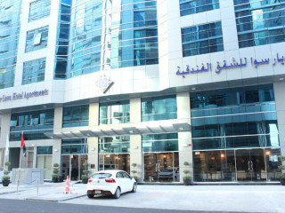 Al Diar Sawa Hotel Apartments