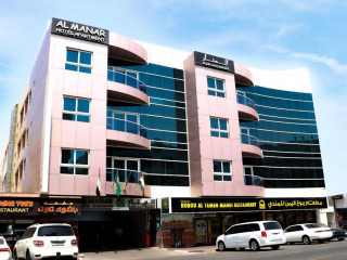Al Manar Hotel Apartments