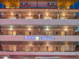 Ammos Beach Seaside Luxury Suites