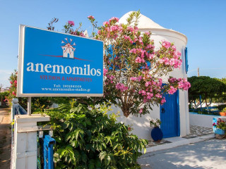 Anemomilos Studios