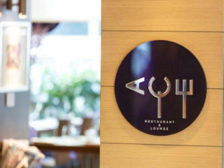 Avantgarde Urban Levent