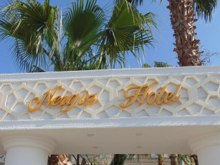 BOUTIQUE NERGIZ HOTEL SIDE